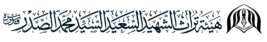 شعار مسائل وردود 2